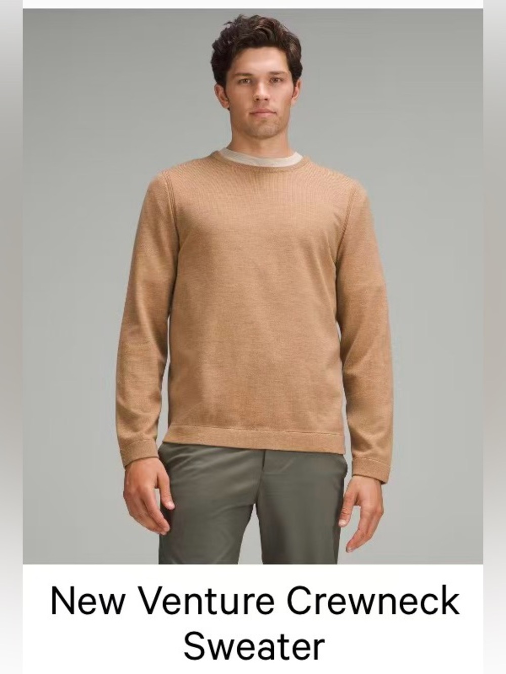 lululemon athletica Men's Crewneck Sweater - Tan